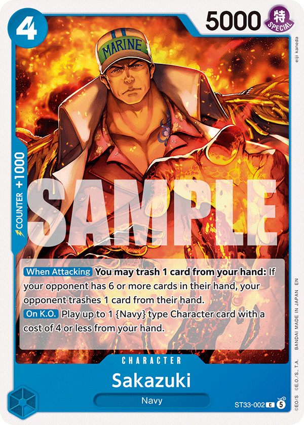 Sakazuki