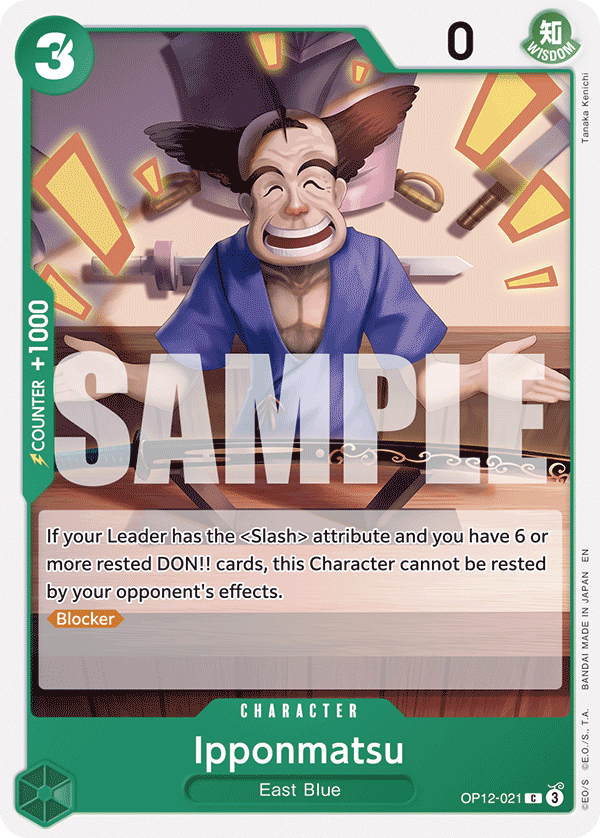 Ipponmatsu